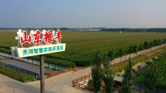  山東省齊河縣深化農(nóng)業(yè)水價綜合改革推進(jìn)現(xiàn)代化灌區(qū)建設(shè)試點項..